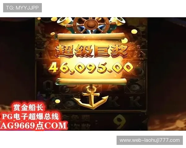 赏金女王2块爆分13万：全新挑战引爆玩家热情，高手纷纷争夺高额奖励