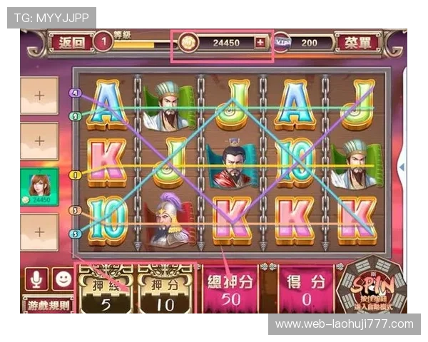 详细解读老虎机财神到游戏攻略助你轻松掌握赢奖秘籍